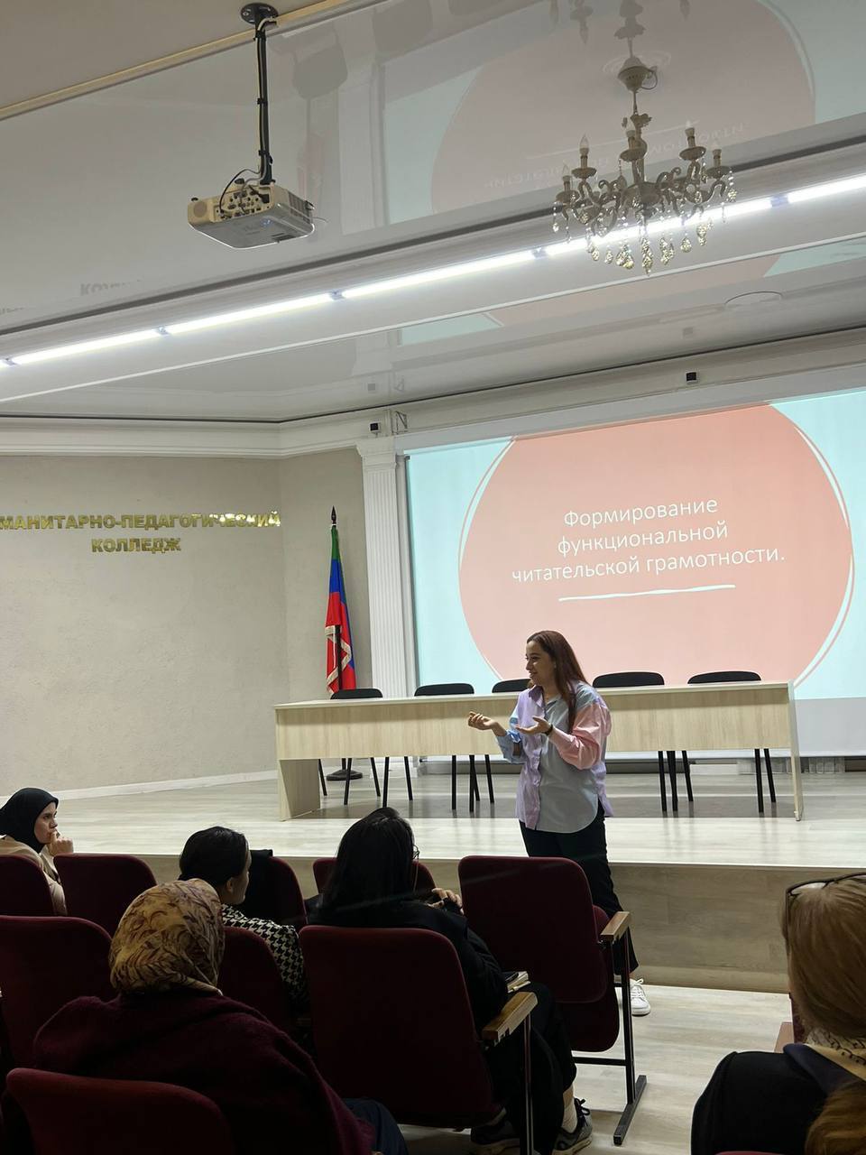 Методический семинар преподавателей ГПК совместно с учителями городских школ